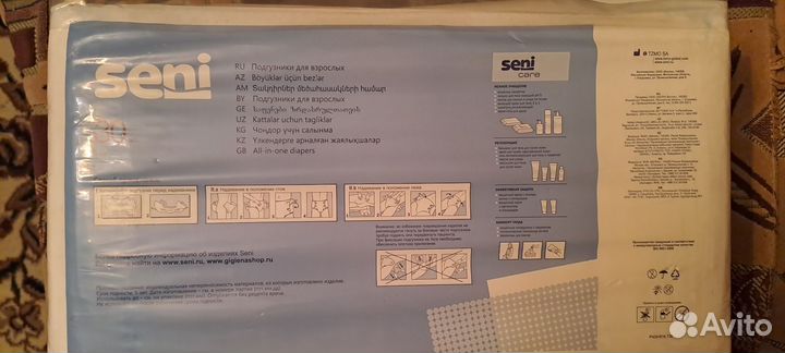 Подгузники для взрослых seni размер S
