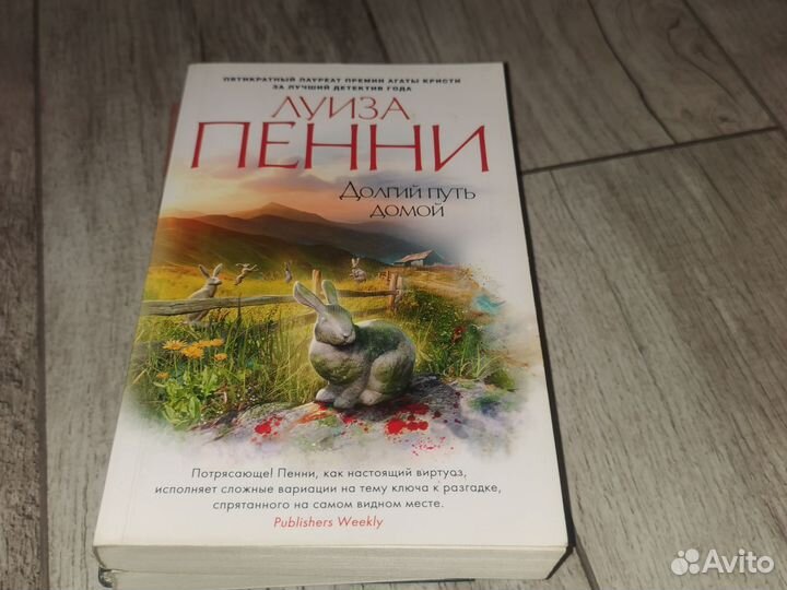 Книги, классика, детективы, триллер