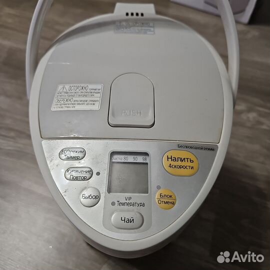 Термопот panasonic NC-HU301P