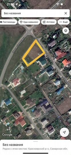 Участок 15 сот. (ИЖС)