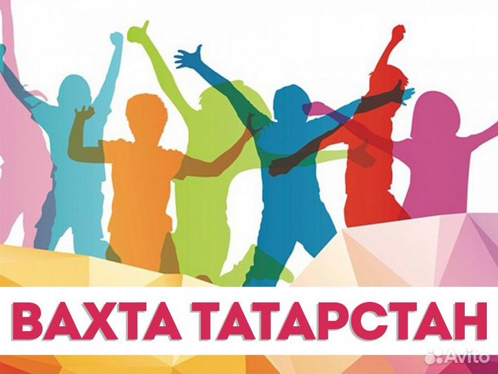 Тракторист комбайнер с проживанием Вахта