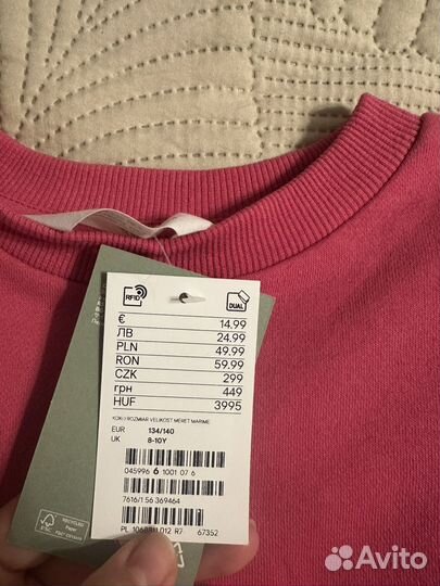 Худи толстовка свитшот H&M 134/140см