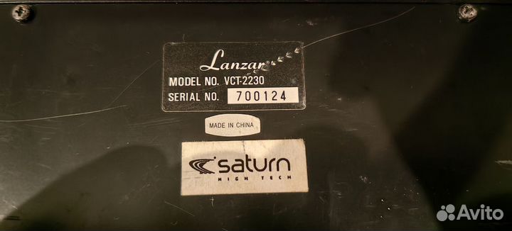 Усилитель автомобильный Lanzar Vector VCT-2230