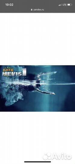 Тренер по Плаванию для взрослых