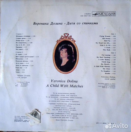 Виниловые пластинки