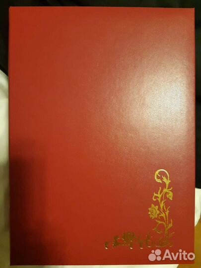 Адресная папка