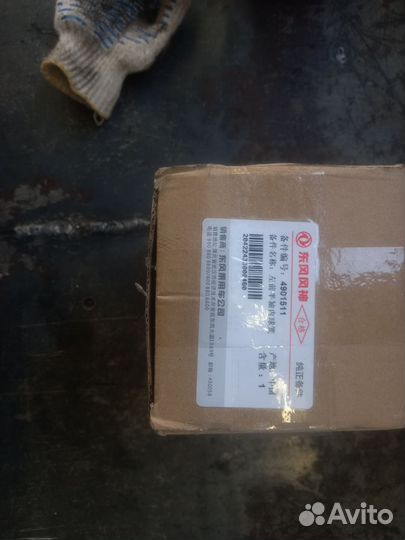 ШРУС левый, внутренний DFM AX7