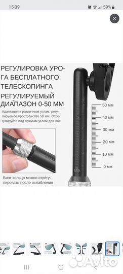 Зеркала для велосипеда