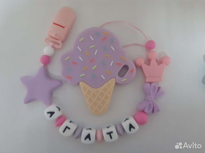 Для прекрасных малышей