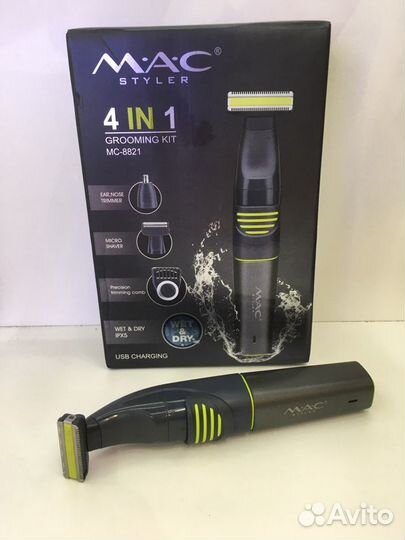 Мужской набор для бритья и стрижки 4 в 1 MC-8821