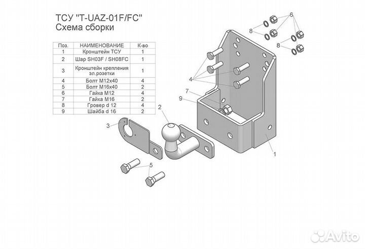 T-UAZ-01FC тсу УАЗ Hunter, 469, 3151, 31512, 31519