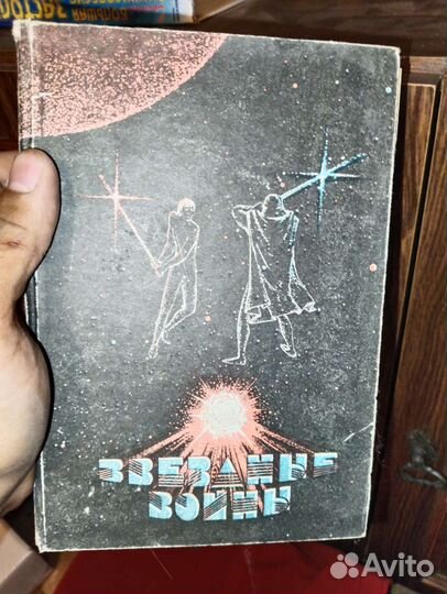 Старые книги