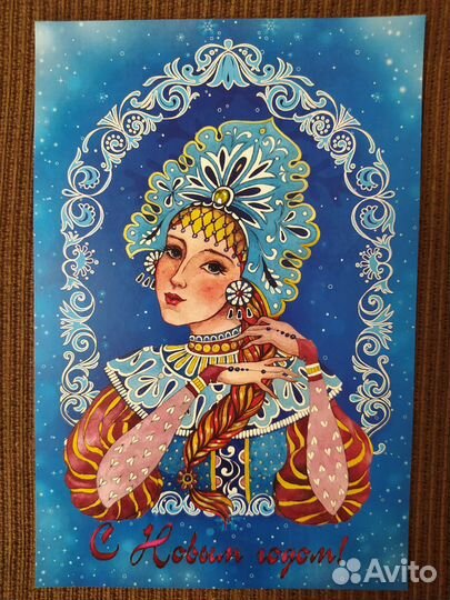 Открытка снегурочка авторская Автор Олеся Ходакова