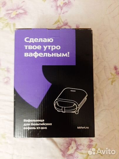 Вафельница kitfort