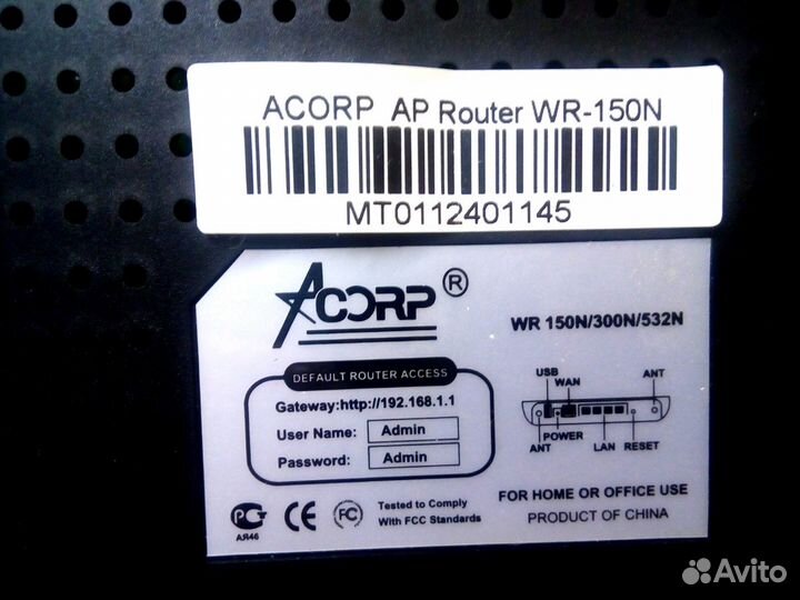 Wi-Fi Роутер Acorp WR-150N