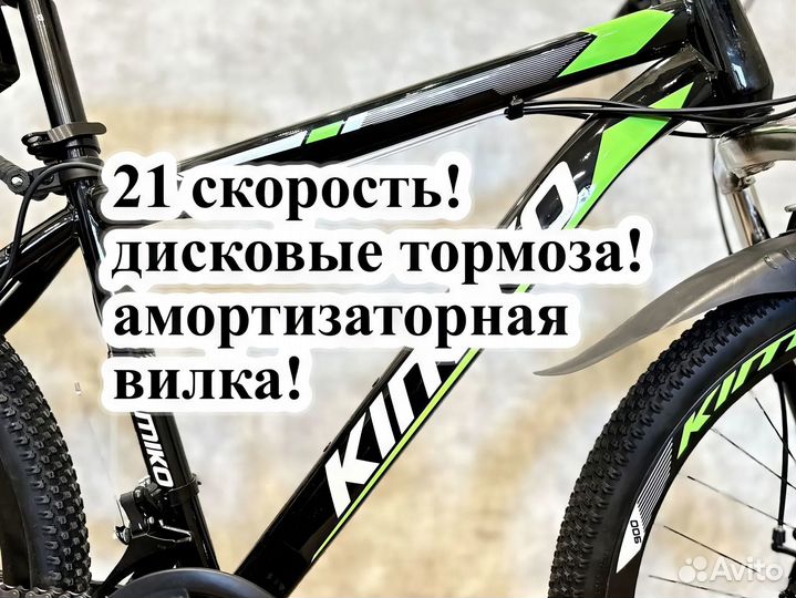 Скоростной спортивный велосипед