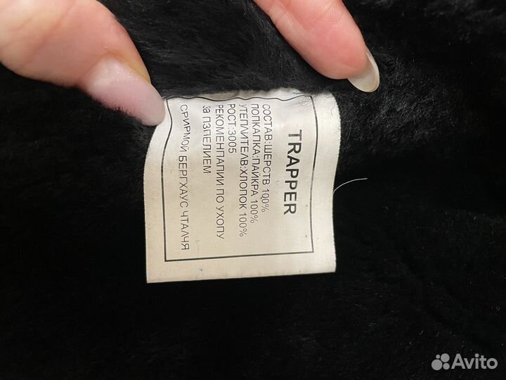 Дубленка натуральная мужская Trapper