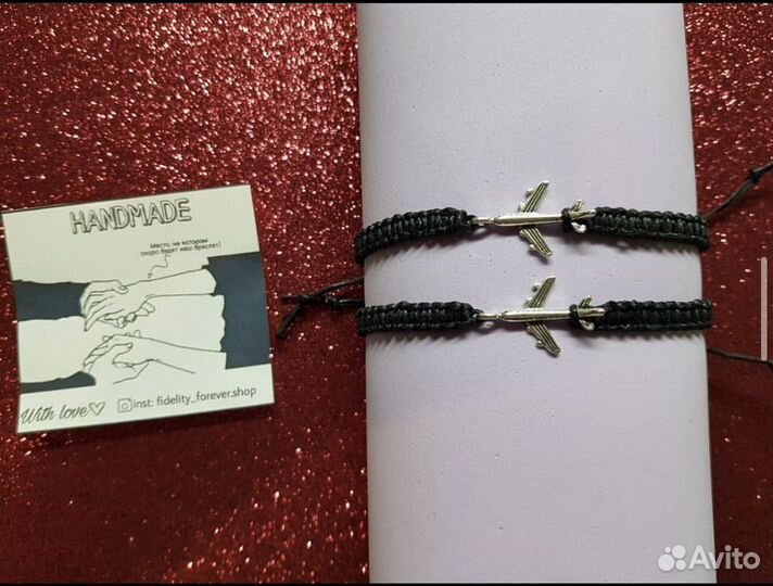 Браслеты на заказ