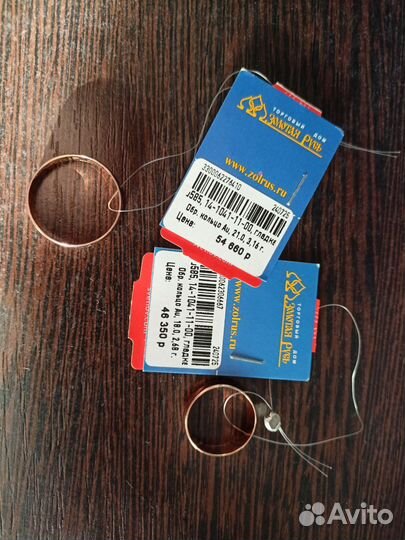 Продам новые кольца. За 2 кольца 43000