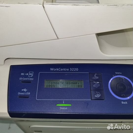 Xerox Workcentre 3220