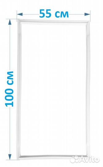 Резина уплотнитель на холодильник Норд 214 100*55