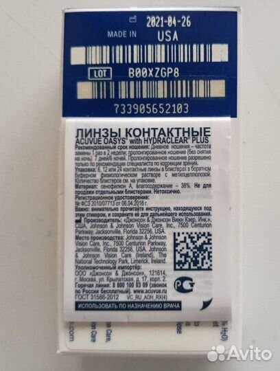Линзы контактные acuvue oasys двухнедельные