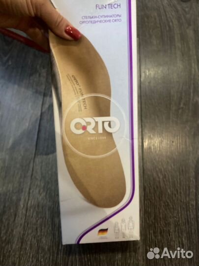 Стельки супинаторы ортопедические MIX