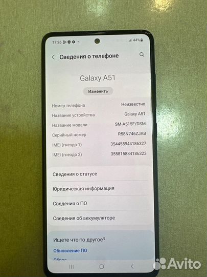 Samsung Galaxy A51, 4/64 ГБ