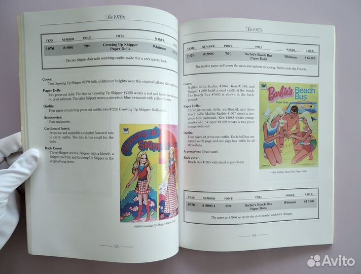 Книга Barbie Paper dolls Справочник 1997