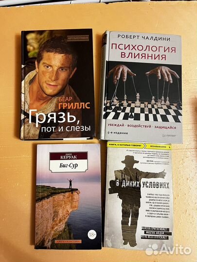 Книги на любой вкус