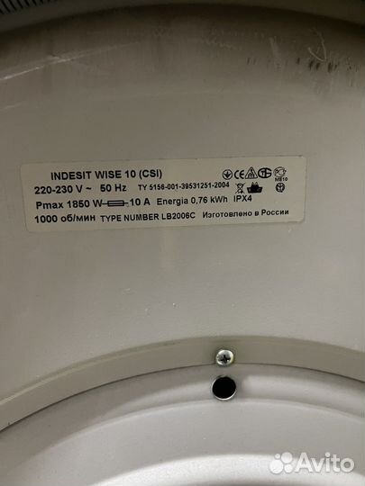 Стиральная машина indesit узкая