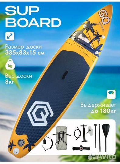 Аренда и прокат сапбордов