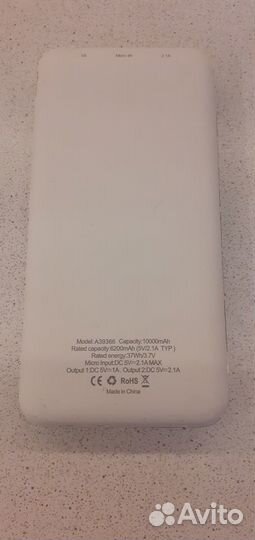 Powerbank Ogisana 10000 mah (на запчасти)