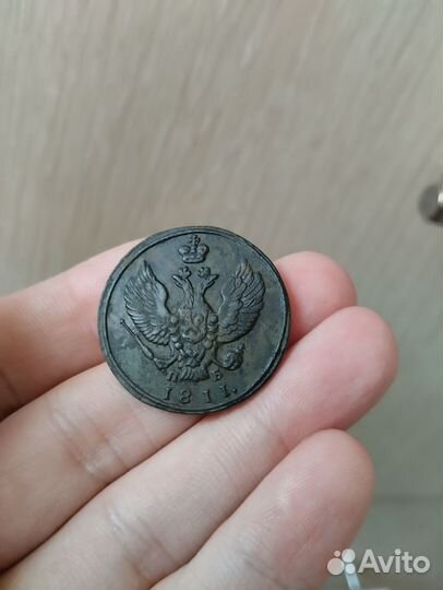 2 копейки 1811 км-пб. Глухарь. Александр 1