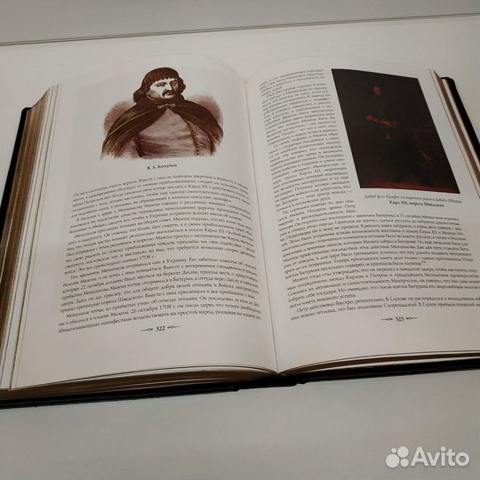 Император Петр 1. Шильдер. Подарочная