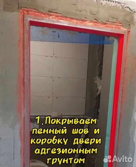 Скрытые двери invisible в наличии