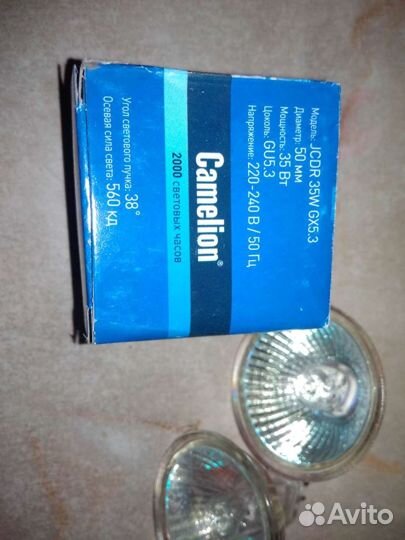 Лампочки галагеновые