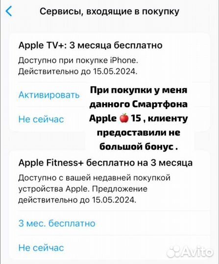 iPhone 15, 128 ГБ