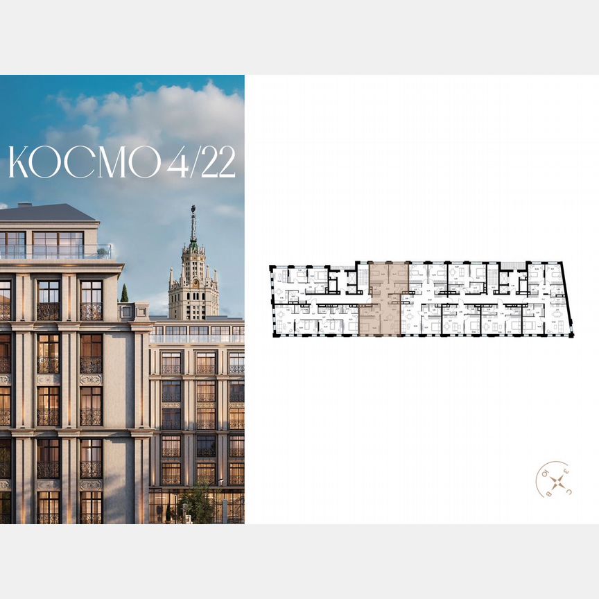 3-к. квартира, 110,9 м², 5/6 эт.