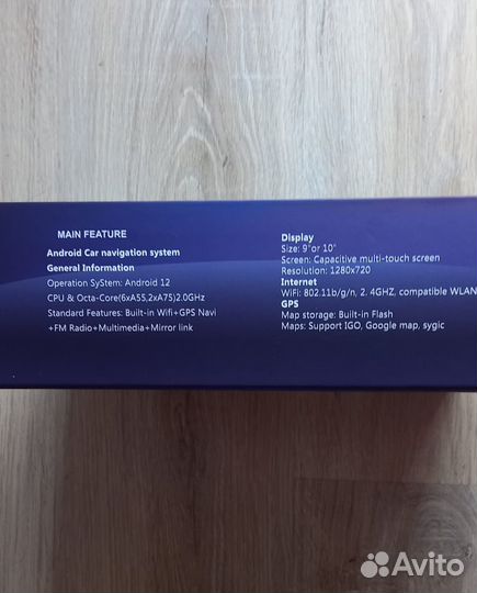 Магнитола 2 din android 9 дюймов