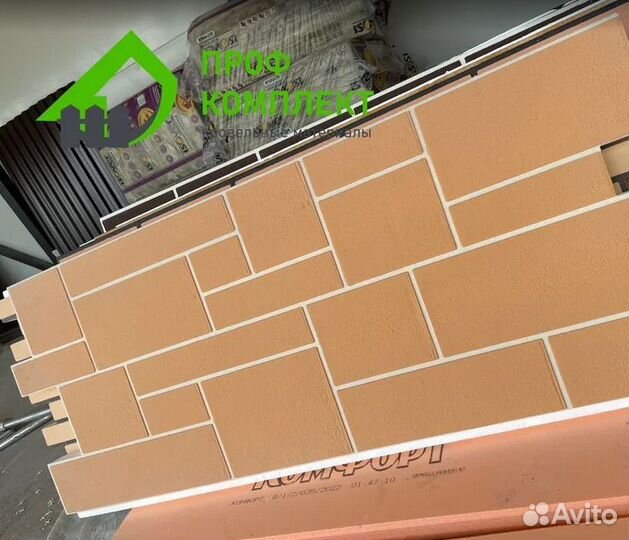 Термопанели