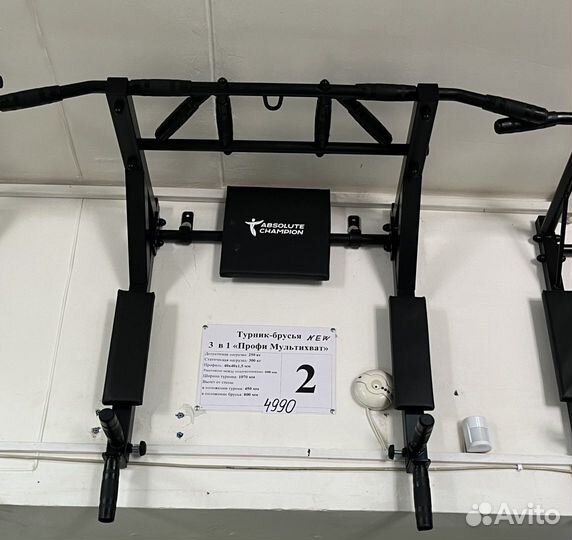 Новый Турник 3в1 Большой выбор