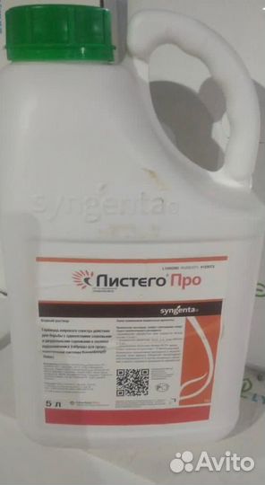 Листего Про Сингента
