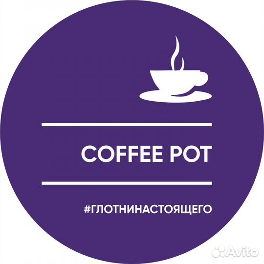 Бариста на замену, подработка