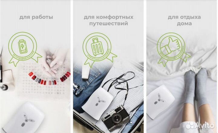 Массажер для рук Ergonova AirBurn