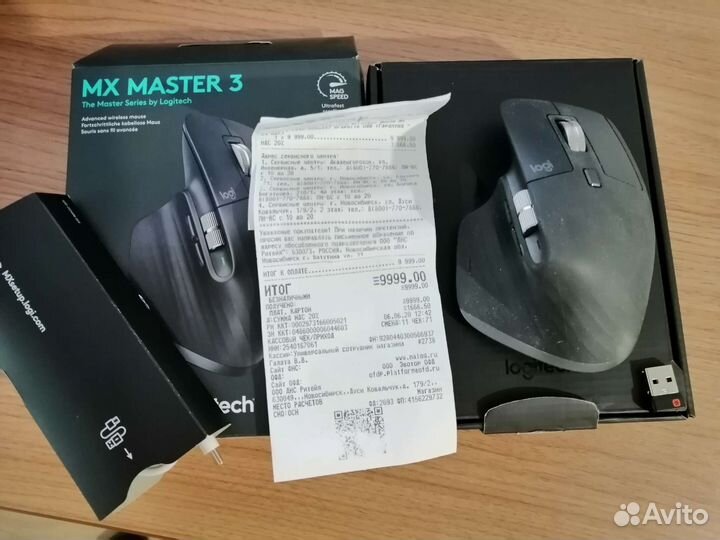 Logitech MX Master 3