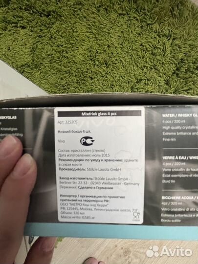 Villeroy boch бокалы шампанское и вода/виски