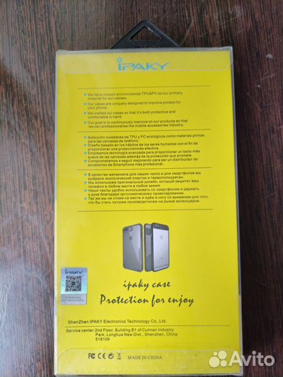 Чехол на For Mi5X/A