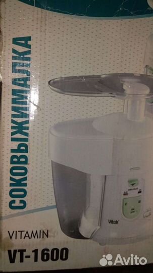 Соковыжималка vitek новая