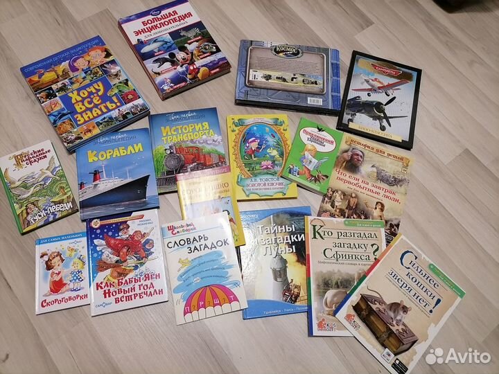 Книги энциклопедии